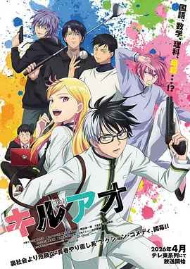 雾都侦探社悬疑推理免费漫画