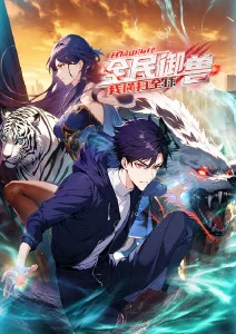 荒原列车末世冒险免费漫画