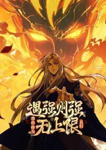 铁皮星球科幻机甲免费漫画