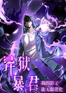 剑鸣九天热血修真免费漫画全集