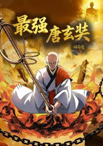 食灵厨房美食免费漫画全集